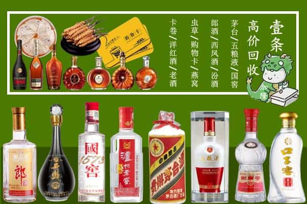 白沙回收名酒哪家好