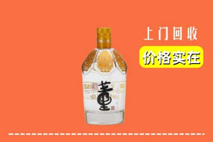 白沙求购高价回收董酒