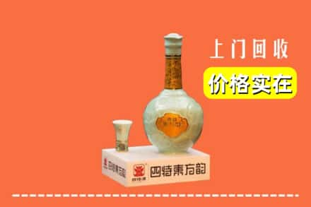 白沙求购高价回收四特酒