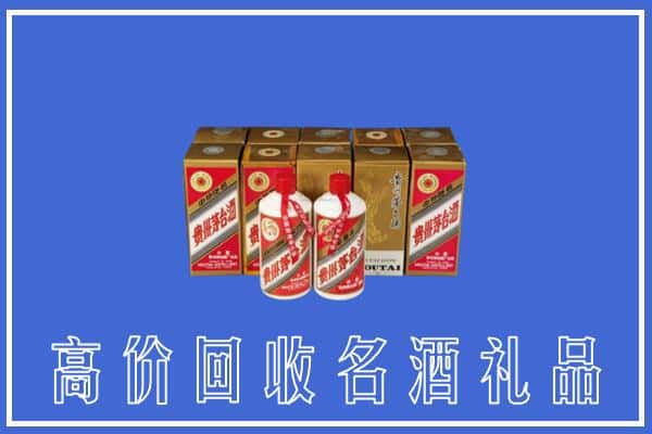 白沙求购高价回收茅台酒多少钱